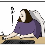 生まれた時から反抗期