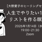 大野愛子オフィシャルブログ