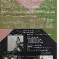 ベートーヴェン+Vol.5 ～二つの葬送行進曲～