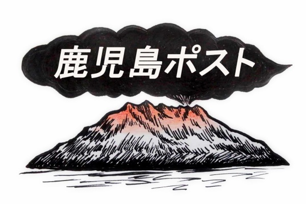 [残り1点のみ]屋久島額装写真 dokabai～屋久杉お香とお香立てのセット～ | やくしまや