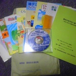 2010ǯ0305ʶˡ̳ʴ̿ɡˡȻȲ񡡼šȤΰ˴ؤ׽ʡ٤β