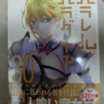 続・黒のノエル