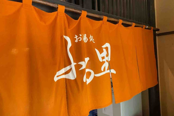 お家が一番