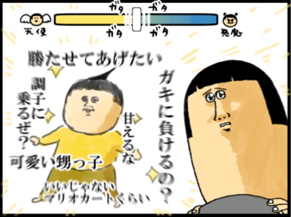 子供には勝たせるのが美学みたいな風潮