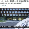もうすぐ、名前が出るそうな