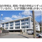 喜入克の教育論「空色」