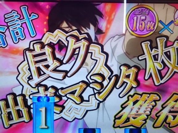 スロット「上乗せだー！+1000枚！！！」←わ～い🤗 スロット「じゃあ1000枚出るまで回してねぇ」←は？