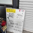あづまや掲示板。