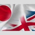 【国際】すでに日英は事実上の同盟関係にある…イギリスが「積極的に日本に接近」する理由