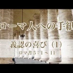 キリスト教（聖書）モリーのディボーション