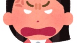 今朝起きたら別れようって言われたｗｗｗ