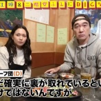 【動画】江頭2:50さん、とんでもない快挙を成し遂げてしまうｗｗｗｗｗｗ