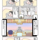 (; ▽ω▽)👐＜ ｺﾞｯﾂｧﾝﾃﾞｼﾀ…（チュドーン！