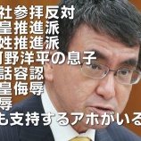 『コロナワクチンを打つ前に、経済的に国民を殺している自民党が国民を助けるのだろうか？』の画像