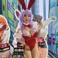 TGS2026