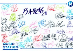 【乃木坂46】１人足りない！? Mステ後の全員分サインが４１人しか・・・