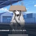 【ブルアカ】変装もできて支部の運営もしている有能蛇女