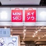 日本企業のパクリと言われる中国企業メイソウ、店内で中国語曲を流すのを禁止していることがバレて中国人ブチギレ「精日(精神的日本人)ブランド」「二度と行かない」