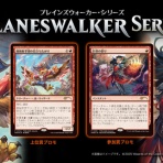 ナヤなべのmtgブログ