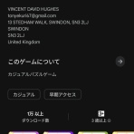 怪しいコンテンツ色々まとめ