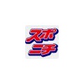 【悲報】張本美和、早田ひなとの熱戦で敗退やんけ