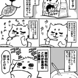『小学校時代の脳が溶ける1番の食べ物はコレ』の画像