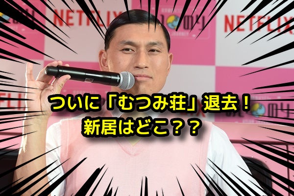 Twitdon ツイドン Twitterと2chのみんなの声 オードリー Twitdon ツイドン Twitterと2chのみんなの声 オードリー