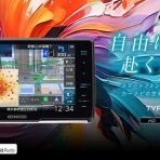 Computer with Audio/Visual
