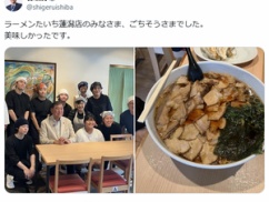 【速報】石破首相、贅沢すぎるラーメン食って大炎上ｗｗｗｗｗｗｗｗｗ