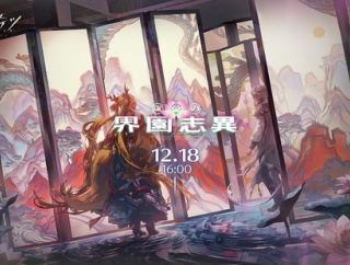 【アクナイ】 振り出されるとってなんだよ！！！