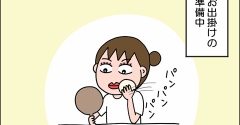 白い服の時はご用心