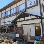 主としてらぁめん、稀に雑記。