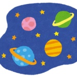 【驚愕】太陽系に惑星があと2つ存在か！？