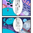 ゲーセン海坊主