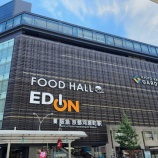 『圓堂』の画像