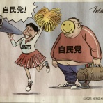 三重県よろずや