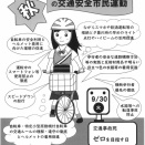 市民文教委員会【倉敷市議会議員】