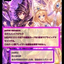 14弾