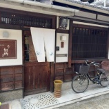 『チョット台所二居マス』の画像