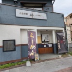 主としてらぁめん、稀に雑記。