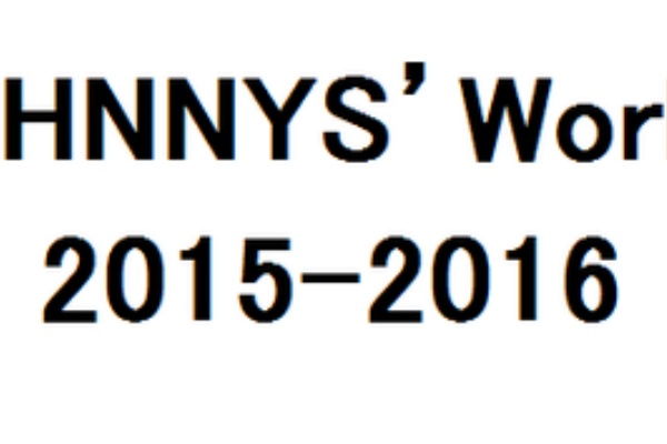 Johnnys Worldジャニワをお得に見られる日程って ジャニーズチケット情報局