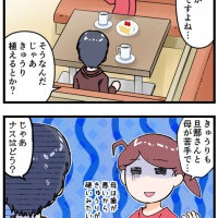 私が家庭菜園をしていない理由を話したら引かれてしまった