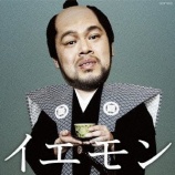 ��CD Review��THE YELLOW MONKEY�֥������-FAN'S BEST SELECTION-�ס٤β���