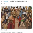 【画像】そら戦争無くならんわ