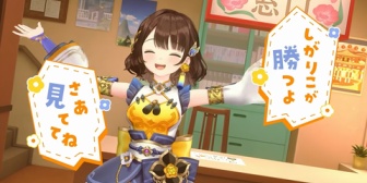 【にじさんじ】しがりこ、3Dお披露目『正統派ヒロイン司賀りこ』『ウユニ塩湖がかつてないほど映えてる』『すうちゃんやっぱり来た！』【あやかき】