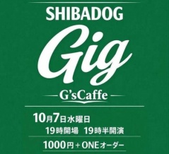 【随時更新】ジーズキャフェ　ライブスケジュール