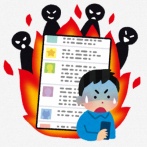 X民「加害者の本名などを晒して人生ごと潰していい理由にはならないというが、人生を潰されたのは被害者なんだよ」