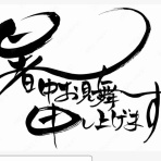 名古屋のピアノバー・ジュネス