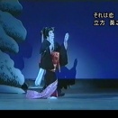 日本舞踊　葵之流　碧会　葵之扇鈴