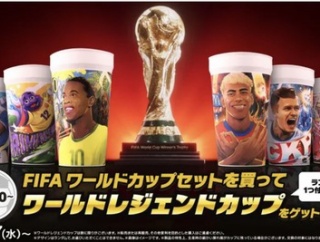 【悲報】W杯×マクドナルドコラボ、歴代レジェンドのカップ貰えるもラインナップが謎すぎると話題に （※画像あり）